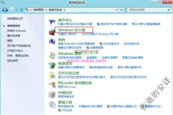 Win8还原防火墙的默认设置的方法